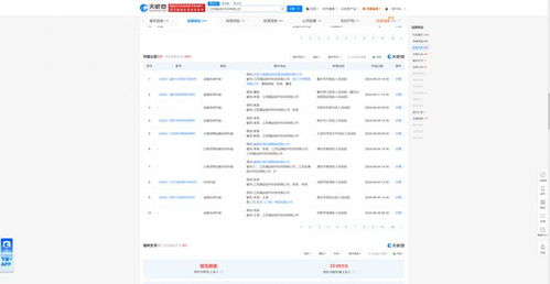 滿運軟件頻陷運輸合同糾紛，跨地域法律風險凸顯