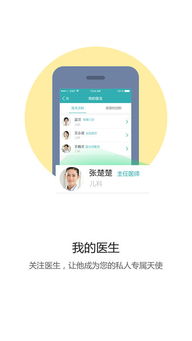 湖北省中西醫結合與湖北軟件開發 融合發展新機遇