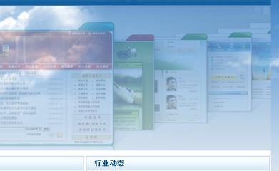 仁瑞科技 以客戶(hù)滿(mǎn)意為價(jià)值核心的黃岡軟件開(kāi)發(fā)先鋒