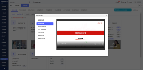 湖北企業(yè)服裝ERP報(bào)價(jià)分析與軟件開(kāi)發(fā)建議